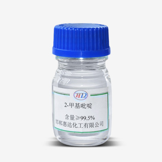 2-Methylpyridine/α-Picoline/CAS 109-06-8